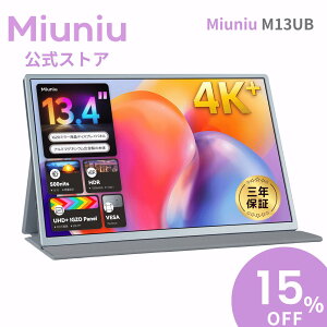 �y3�N�ۏ؁z Miuniu M13UB ���o�C�����j�^�[ 13.4�C���` 4K+ (3840x2400)�𑜓x 16:10 ����IGZO�p�l�� 500Nits���P�x sRGB 100% �F�� 500cd/m2 VESA�Ή� �y�� Type-C �W��HDMI ������ �|�[�^�u���f�B�X�v���C Mac PC PS5 Sw
