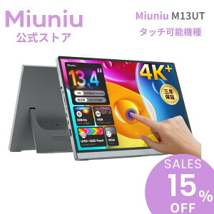 �y3�N�ۏ؁zMiuniu M13UT ���o�C�����j�^�[ �^�b�`�p�l�� 4K 13.4�C���` 3840x2400 sRGB 100%�F�� �f�B�X�v���C �^�b�` 10�_�}���`�^�b�` 16:10 AG�A���`�O���A����� IGZO�p�l�� 500Nits���P�x USB Type-C HDMI ��
