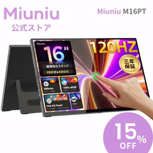 �y3�N�ۏ؁zMiuniu M16QT 2.5K ���o�C�����j�^�[ 16�C���` WQXGA �^�b�`�p�l�� 10�_�^�b�` 2560x1600 120Hz 16:10 �����^�X�^���h sRGB 100% ����IPS�p�l�� USB Type-C HDMI �|�[�^�u���f�B�X�v���C �T�u���j�^�[ Swi