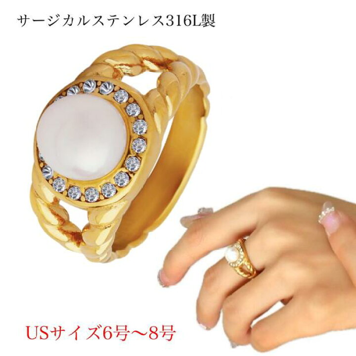 楽天市場】【スーパーDEAL 10%ポイントバック】パール リング 指輪 