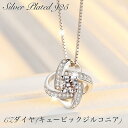 ネックレス レディース 金属アレルギー対応 大人 シンプル 金属アレルギー 対応 クローバー ベネチアンチェーン 14K ホワイトゴールド 鍍金 シルバー CZダイヤ（ジルコニア）四爪 シルバー925 クローバー 花 人気 華奢 かわいい 母の日 記念日 クリスマス プレゼント 大人