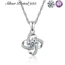 ネックレス レディース 金属アレルギー対応 CZダイヤ（ジルコニア）クローバーネックレス チェーン 華奢 ネックレス つけっぱなし 14K ホワイトゴールド 鍍金 シルバー 925 紫 ブルー 花 四つ葉 クローバー カジュアル かわいい 大人 記念日 クリスマス プレゼント 大人