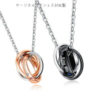 サージカルステンレス ネックレス レディース メンズ 金属アレルギー対応 3連リングネックレス おそろい …