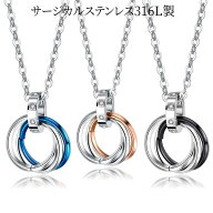 サージカルステンレス ネックレス 金属アレルギー対応 ジルコニア 3連 リングネックレス メンズ レディー…