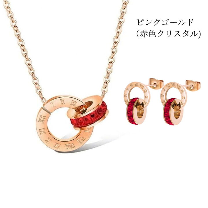 楽天市場】ローマ数字 ネックレス ピアス ブレスレット アンクレット 