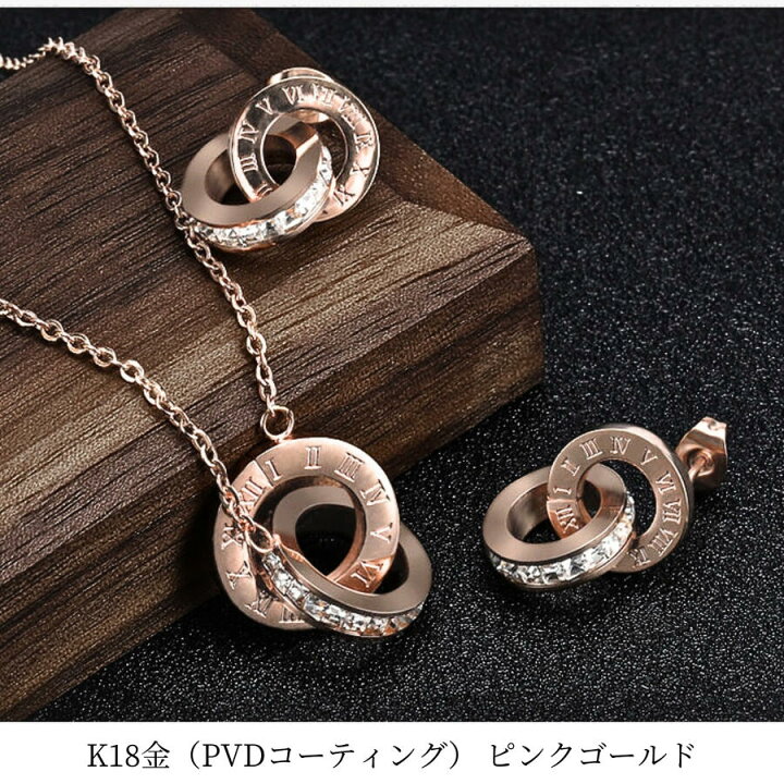 楽天市場】2点セット ステンレスチョーカー ピアス ネックレス 