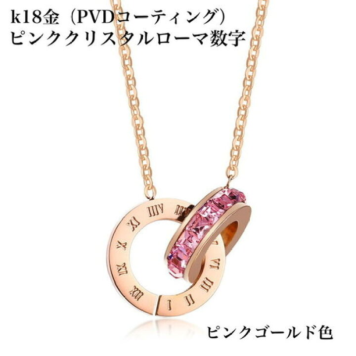 楽天市場】サージカルステンレス ローマ数字 ネックレス チョーカー 
