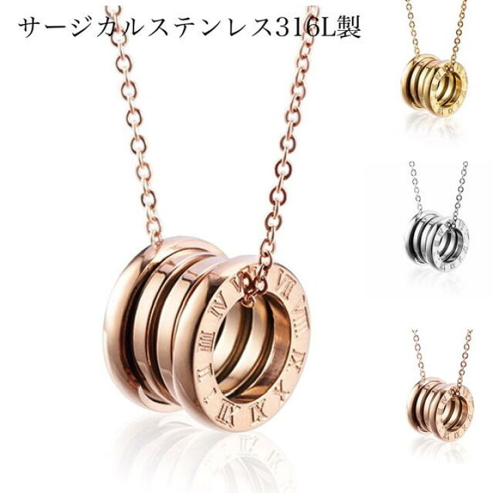 楽天市場 サージカルステンレス ローマ数字リングネックレス 金属アレルギー対応 レディース メンズ ステンレスネックレス 18k ピンクゴールド ゴールド シルバー ステンレス リング K18 18金 ニッケルフリー ナンバー ネーム イニシャル 華奢カジュアル かわいい