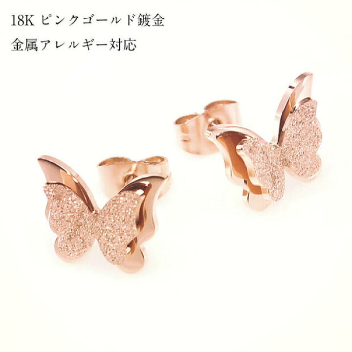 楽天市場】2点セット サージカルステンレス ネックレス ピアス 