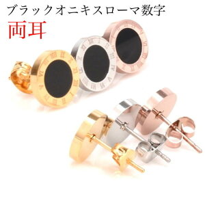 T[WJXeX sAX XeX Vv AM[Ή fB[X Y ςȂ [} X^bhsAX k18 bL sNS[h S[h Vo[ 8mm 10mm 1