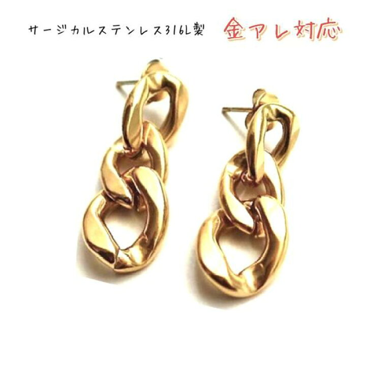 楽天市場】サージカルステンレス ピアス レディース 金属アレルギー