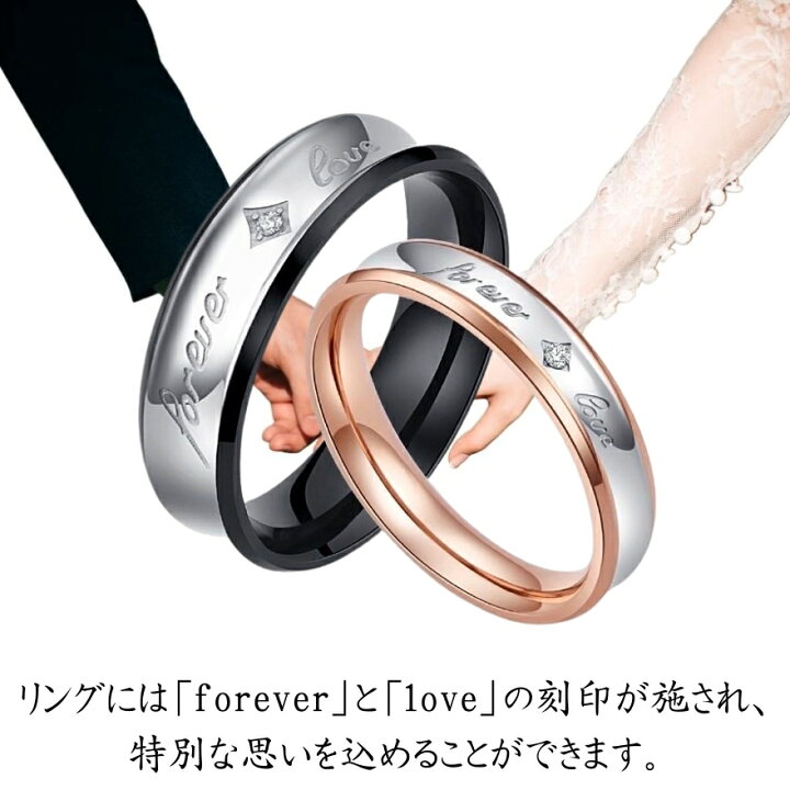 楽天市場】ペアリング 永遠の愛 ステンレス 2本セット 金属アレルギー 