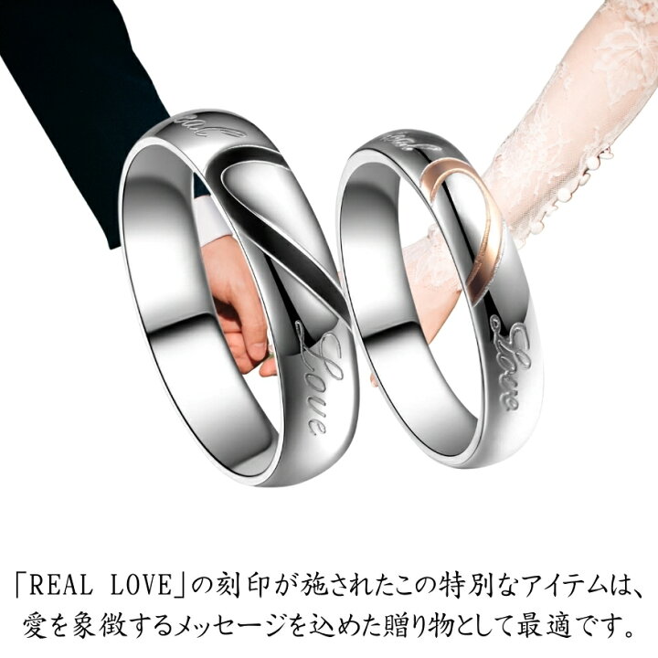 楽天市場】ペアリング カップル お揃い サージカルステンレス シンプル 