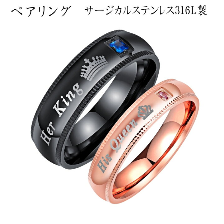 楽天市場】ペアリング ステンレス 2本セット 金属アレルギー対応 