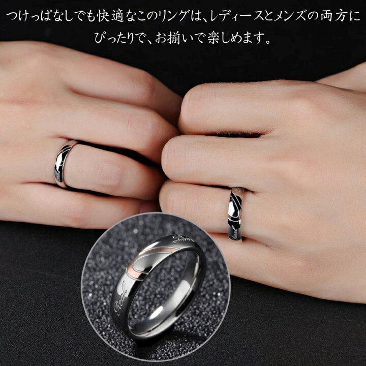 楽天市場】ペアリング カップル お揃い サージカルステンレス シンプル 