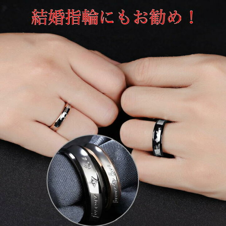 リング 指輪 シンプル ユニセックス フリーサイズ ペア 高級感 通販