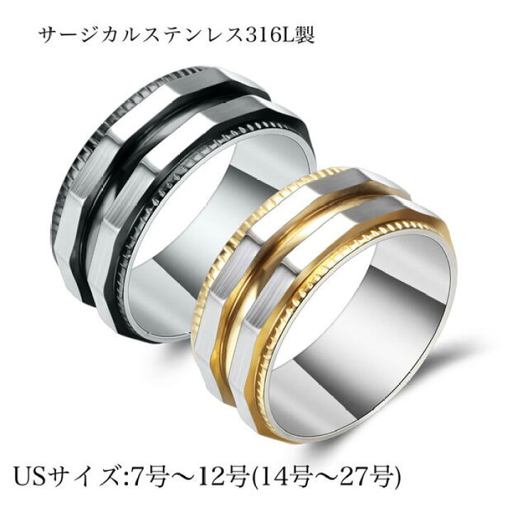 楽天市場】ステンレス リング 指輪 メンズ 金属アレルギー対応 大人 