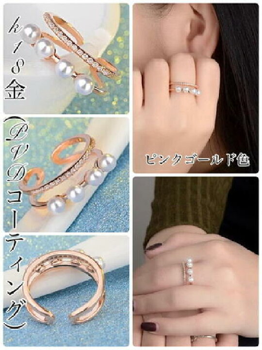 楽天市場】アレルギー対応 パールリング 2連リング ジルコニアリング 