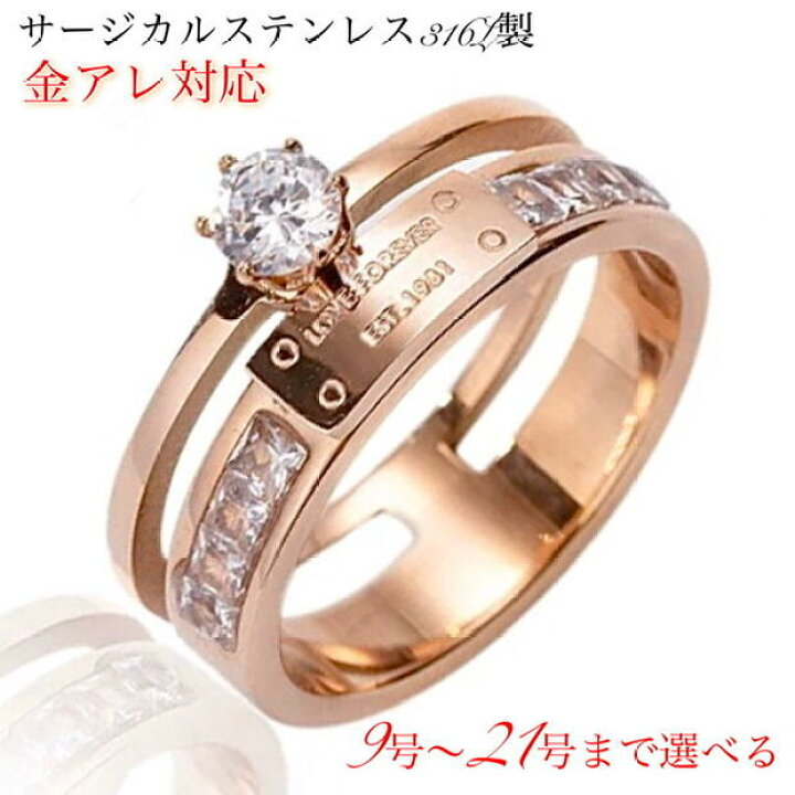 楽天市場】サージカルステンレス リング 指輪 レディース 大人華奢 