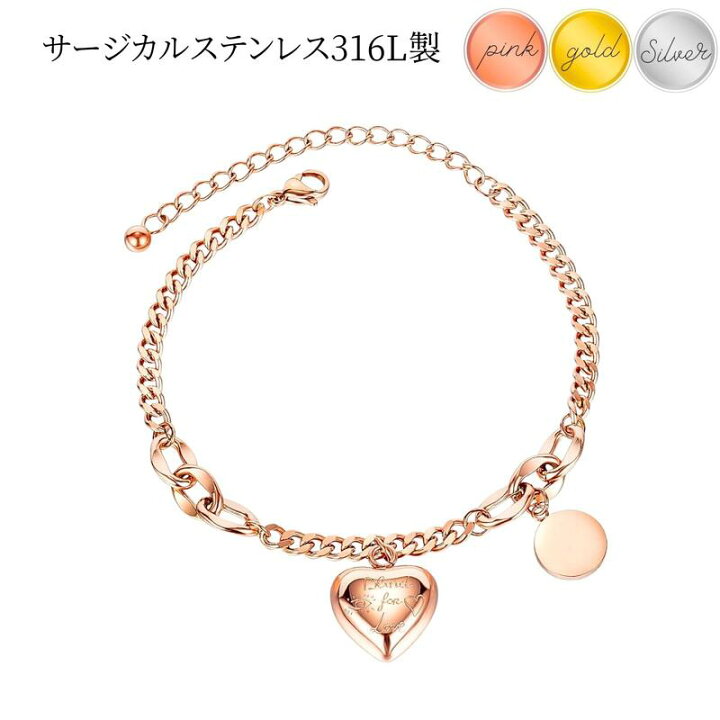 楽天市場】「Beind for love」ハートチャームブレスレット サージカル 