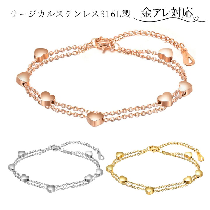 楽天市場】サージカルステンレス ブレスレット つけっぱなし 金属 