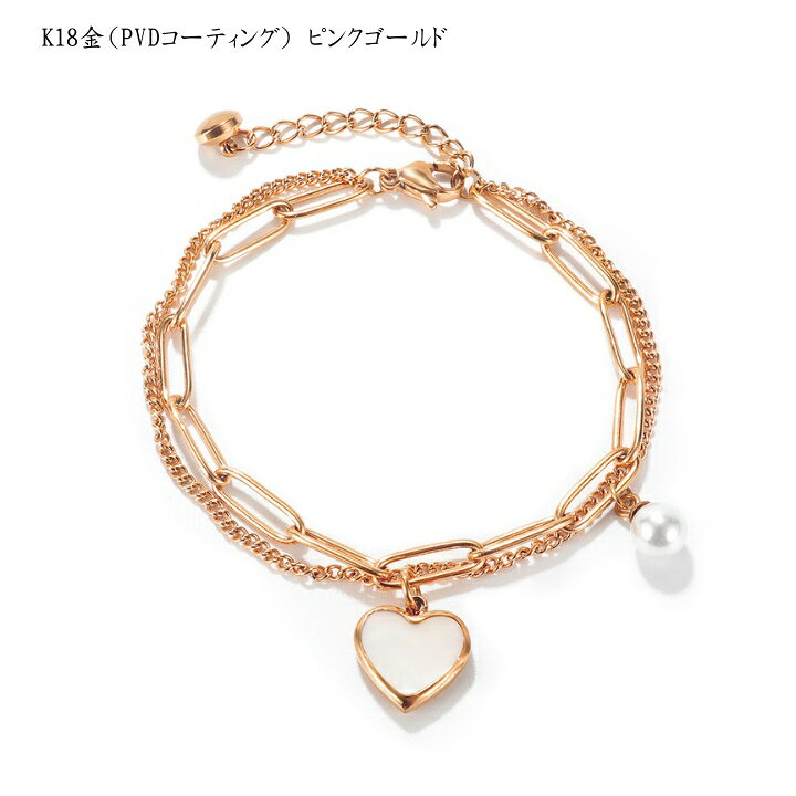 楽天市場】ハートチャーム ブレスレット 金属アレルギー 2連チェーン 