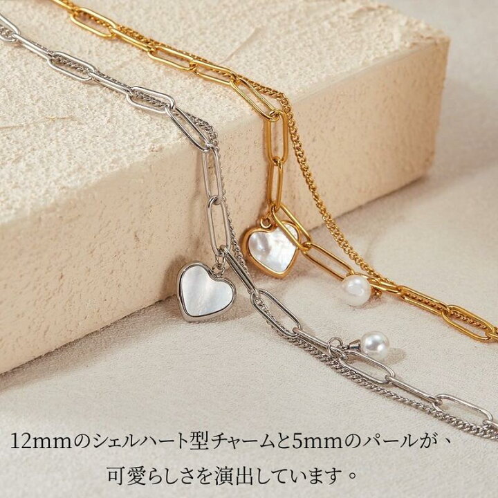 楽天市場】ハートチャーム ブレスレット 金属アレルギー 2連チェーン 