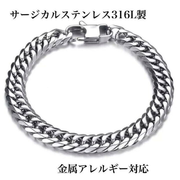 楽天市場 サージカルステンレス製 喜平ブレスレット ６面カット ダブル喜平ブレスレット 幅8mm 10mm 12mm 14mm 長さcm 21cm 22cm シンプル メンズ ブレスレットチェーン お洒落 高級感 ファッション プレゼント ファッションジュエリー専門店