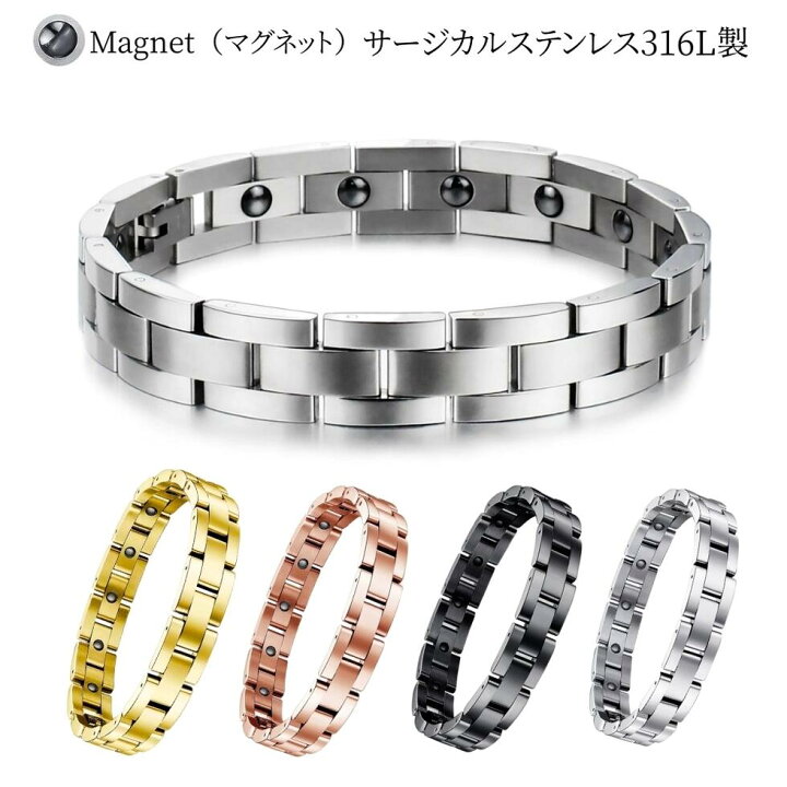 楽天市場】サージカルステンレス ブレスレット メンズ 大人の魅力 金属 