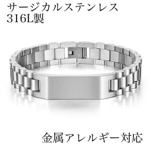 ブレスレット メンズ 時計の人気商品 通販 価格比較 価格 Com
