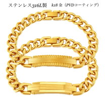 楽天市場】18金メッキ ブレスレットの通販