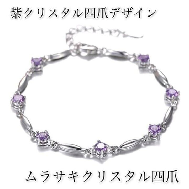 楽天市場】ブレスレット レディース 大人華奢 シンプル 金属アレルギー 