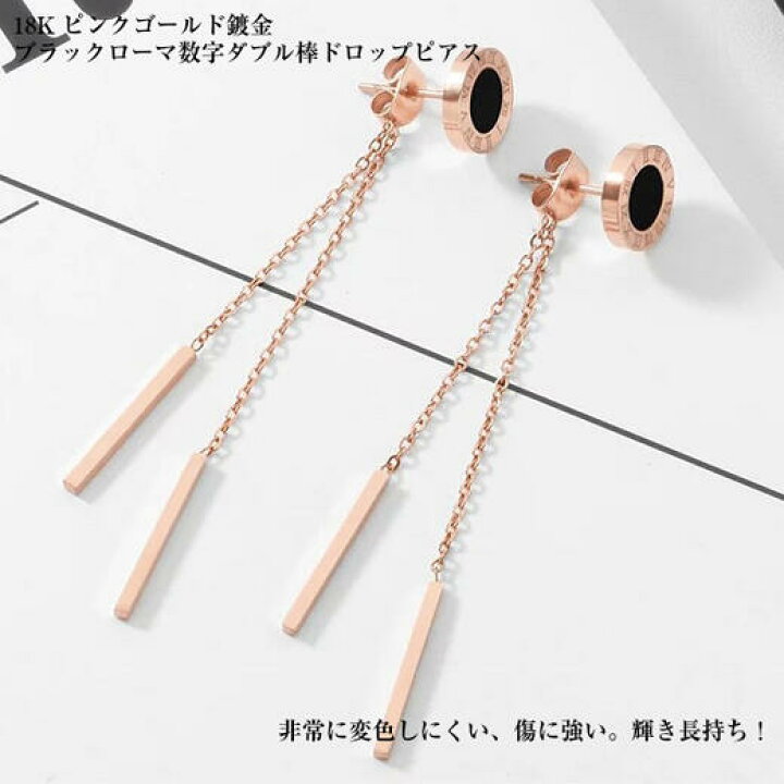 楽天市場】サージカルステンレス ピアス 金属アレルギー対応 ローマ 