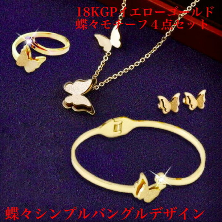 楽天市場】サージカルステンレス 蝶々モチーフ ネックレス  