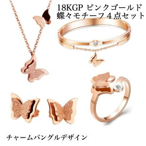 T[WJXeX X`[t lbNX uXbg oO sAX O w 4_Zcg AM[ Ή ANZT[ fB[X k18 18Kt sNS[h S[h V