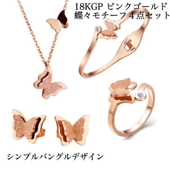 楽天市場】サージカルステンレス 316L製 ネックレス ブレスレット 