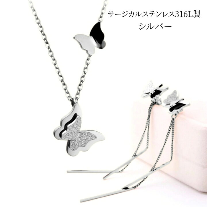 楽天市場】サージカルステンレス ネックレス シンプル ステンレス 