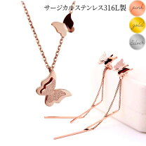 楽天市場】揺れる ピアス（モチーフ蝶）（ネックレス・ペンダント 
