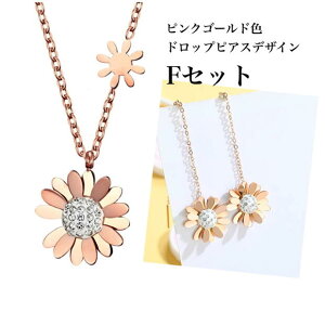 T[WJXeX lbNX fB[X AM[Ή Ђ܂胂`[t Zbg AJ sAX ANZT[ h  AM[ 18k k18 sNS[h S[h X