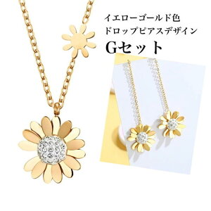 T[WJXeX lbNX fB[X AM[Ή Ђ܂胂`[t Zbg AJ sAX ANZT[ h  AM[ 18k k18 sNS[h S[h X