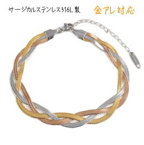 楽天市場】18金 ブレスレット 3連の通販