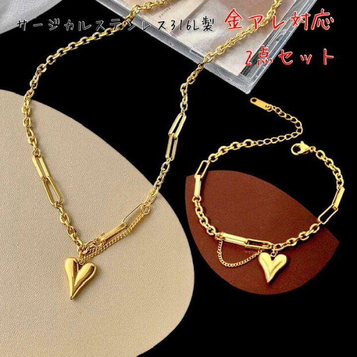 楽天市場】2点セット サージカルステンレス ブレスレット ネックレス  