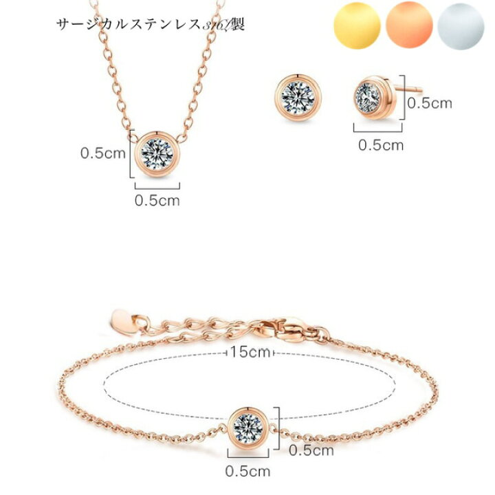 楽天市場】3点セット サージカルステンレス ネックレス ブレスレット 