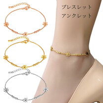 楽天市場】アンクレット（モチーフ花）（レディースジュエリー 