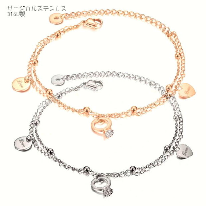 楽天市場】サージカルステンレス アンクレット ブレスレット 2連 