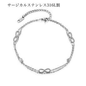 サージカルステンレス アンクレット つけっぱなし 2連チェーン 8数字 インフィニティアンクレット 金属アレルギー対応 k18 ピンクゴールド シルバー 18金 コーティング ステンレス アンクレット チェーン あずきチェーン シンプル カジュアル 人気 流行 おしゃれ
