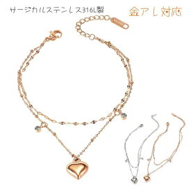 サージカルステンレス ブレスレット レディース つけっぱなし 大人華奢 金属アレルギー アンクレット 2連チェーン ジルコニア ハートモチーフ ドロップ k18 金メッキ ピンクゴールド シルバーステンレス チェーン 二連 あずきチェーン ペタルチェーン 細め 華奢 かわいい