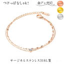 サージカルステンレス アンクレット つけっぱなし レディース シンプル ブレスレット つけっぱなし 金属アレルギー対…