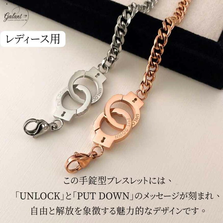 楽天市場】手錠 ブレスレット サージカルステンレス ペアブレスレット 