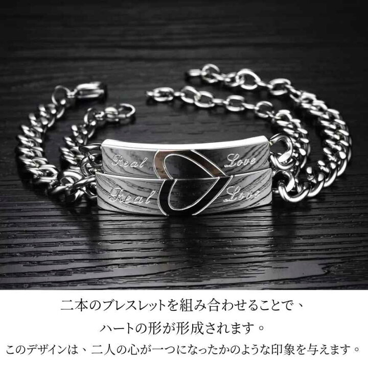 楽天市場】ペアブレスレット カップル お揃い 2本セット サージカル 